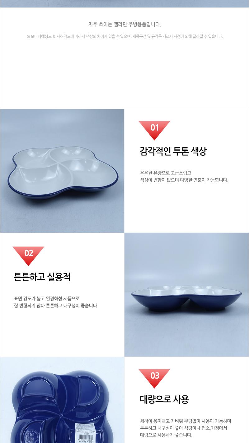 CYK 모던 사각 나눔접시 대 8.25 블루 접시 나눔접시 소스접시 반찬접시 디자인접시 식당접시 주방접시 업소용접시 가정용접시