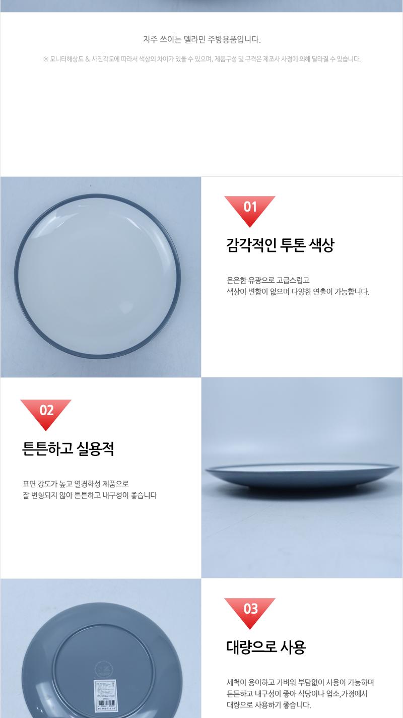 CYK 모던 원형접시 5호 10.5 그레이 접시 반찬접시 디자인접시 원형접시 동그란접시 식당접시 주방접시 가게접시 업소용접시 가정용접시