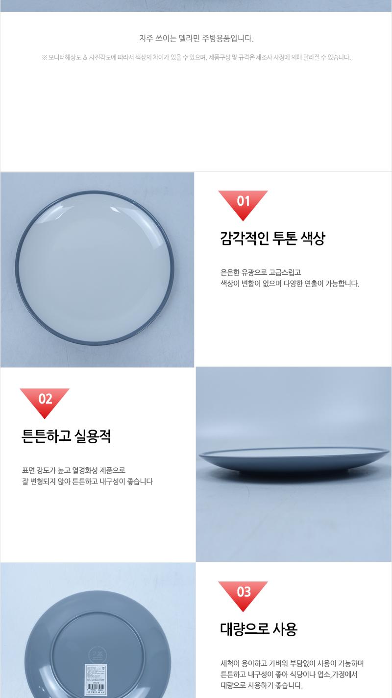 CYK 모던 원형접시 4호 9.76 그레이 접시 반찬접시 디자인접시 원형접시 동그란접시 식당접시 주방접시 가게접시 업소용접시 가정용접시
