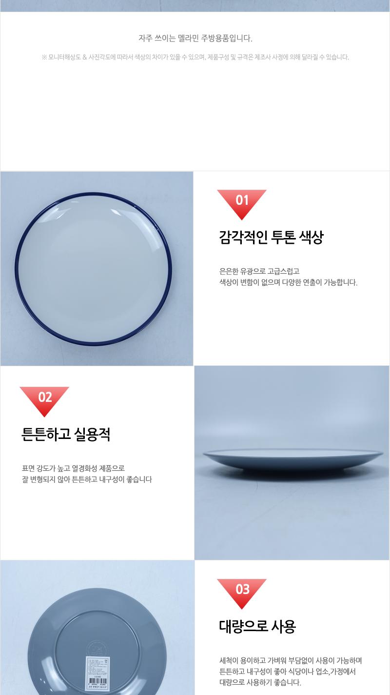 CYK 모던 원형접시 3호 8.5 그레이 접시 반찬접시 디자인접시 원형접시 동그란접시 식당접시 주방접시 가게접시 업소용접시 가정용접시