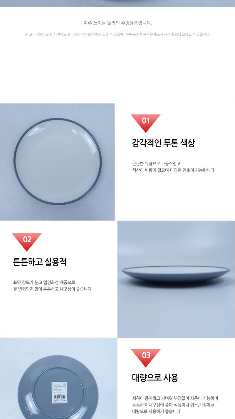CYK 모던 원형접시 2호 7.75 그레이 접시 반찬접시 디자인접시 원형접시 동그란접시 식당접시 주방접시 가게접시 업소용접시 가정용접시