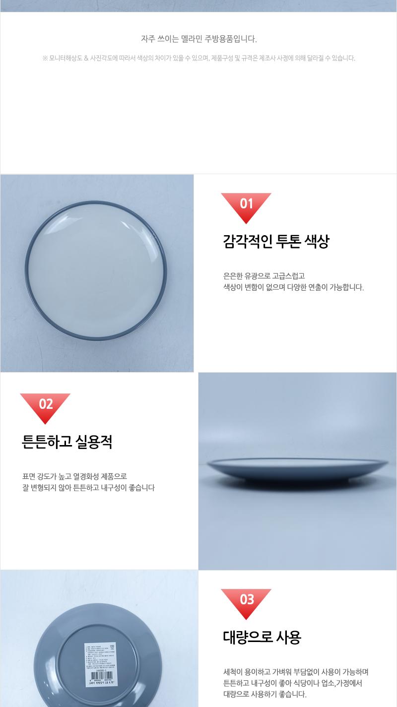 CYK 모던 원형접시 1호 6.75 그레이 접시 반찬접시 디자인접시 원형접시 동그란접시 식당접시 주방접시 가게접시 업소용접시 가정용접시