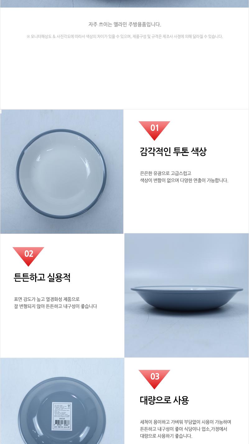 CYK 모던 원형 쿠프 1호 6.75 그레이 접시 식기 앞접시 반찬접시 식당접시 업소용접시 가게접시 원형접시 쿠프접시 스프접시