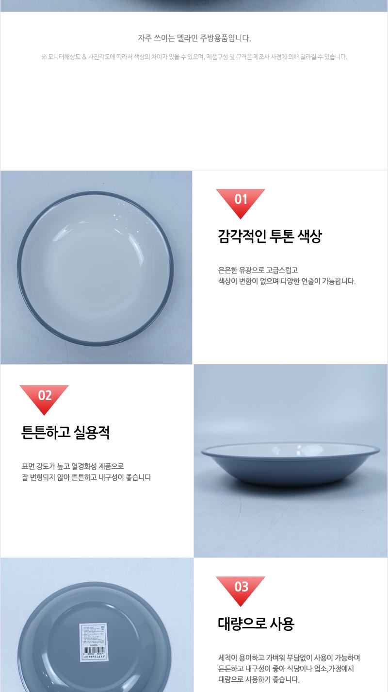 CYK 모던 원형 쿠프 2호 8.5 그레이 접시 식기 앞접시 반찬접시 식당접시 업소용접시 가게접시 원형접시 쿠프접시 스프접시