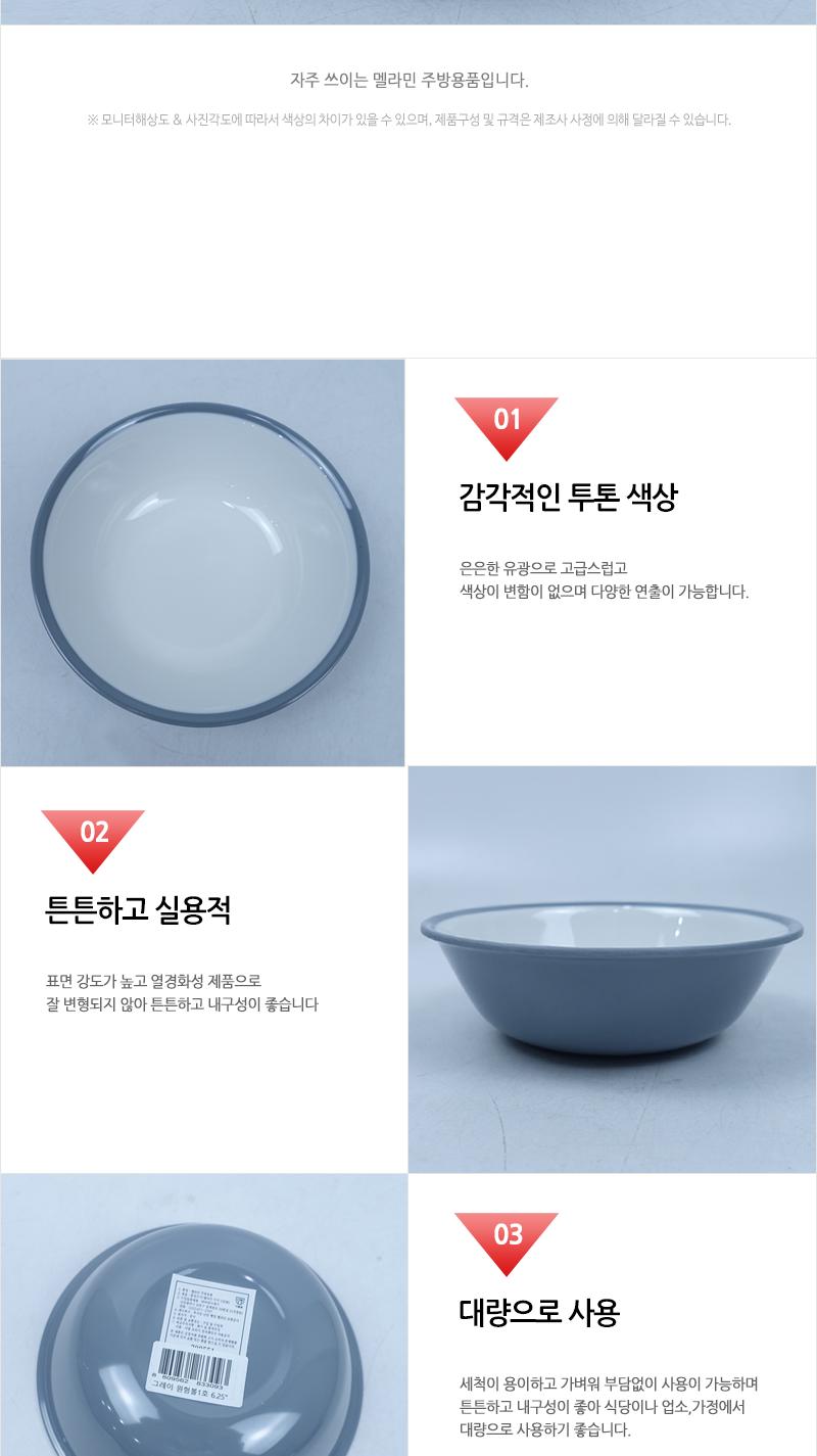 CYK 모던 원형볼 1호 6.25 그레이 식기 접시 볼접시 앞접시 반찬접시 식당볼 식당식기 가게식기 업소용식기 업소용볼 디저트볼 시리얼볼 스프볼