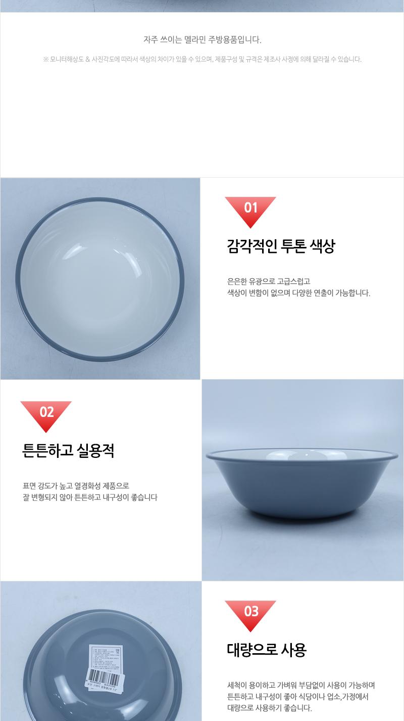 CYK 모던 원형볼 2호 7.5 그레이 식기 접시 볼접시 앞접시 반찬접시 식당볼 식당식기 가게식기 업소용식기 업소용볼 디저트볼 시리얼볼 스프볼