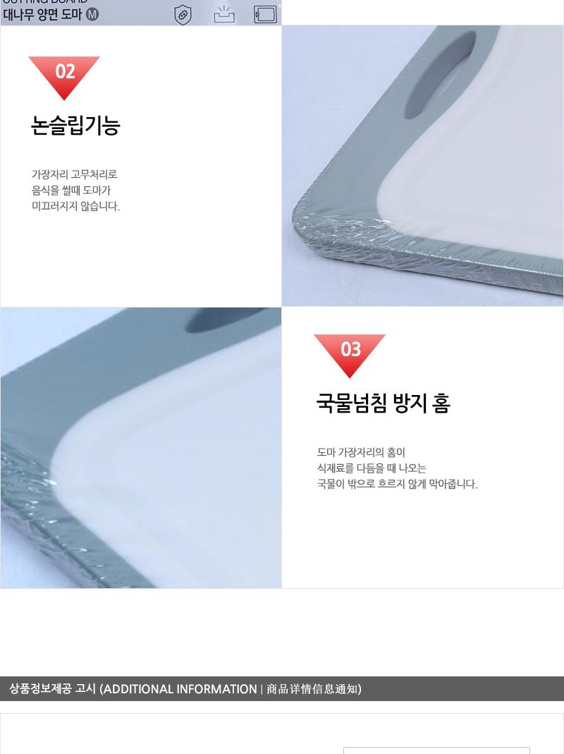 투웨이 대나무 양면도마 중 민트 CSC305MIT 도마 부엌도마 주방도마 요리도마 조리도마 가정용도마 사각도마 다용도도마 양면도마 손잡이도마