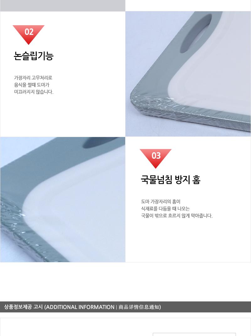 투웨이 대나무 양면도마 소 민트 CSC306MI 도마 부엌도마 주방도마 요리도마 조리도마 가정용도마 사각도마 다용도도마 양면도마 손잡이도마