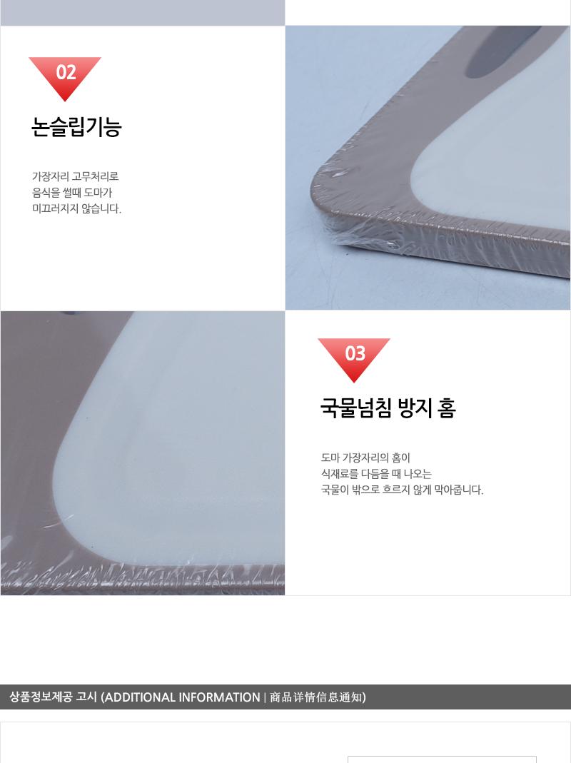 투웨이 대나무 양면도마 소 갈색 CSC306BRW 도마 부엌도마 주방도마 요리도마 조리도마 가정용도마 사각도마 다용도도마 양면도마 손잡이도마