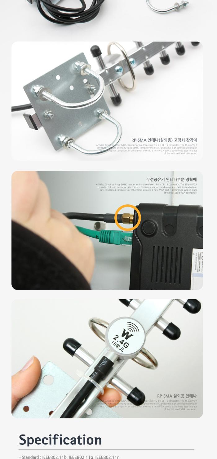 Coms RP-SMA 안테나(실외용) - 16단 고정쇠/안테나선/무선안테나/튜닝안테나/장식안테나기타/안테나/PC무선