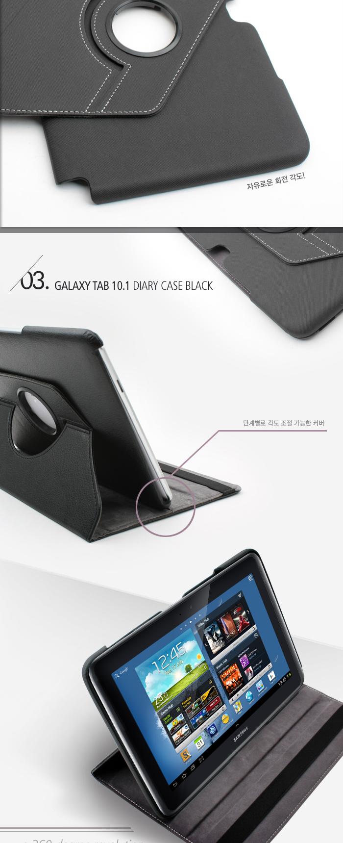 Coms 갤럭시 탭 10.1 태블릿 케이스 - 회전형. 보호/휴대폰케이스/스마트폰케이스/스마트폰악세사리/휴대폰