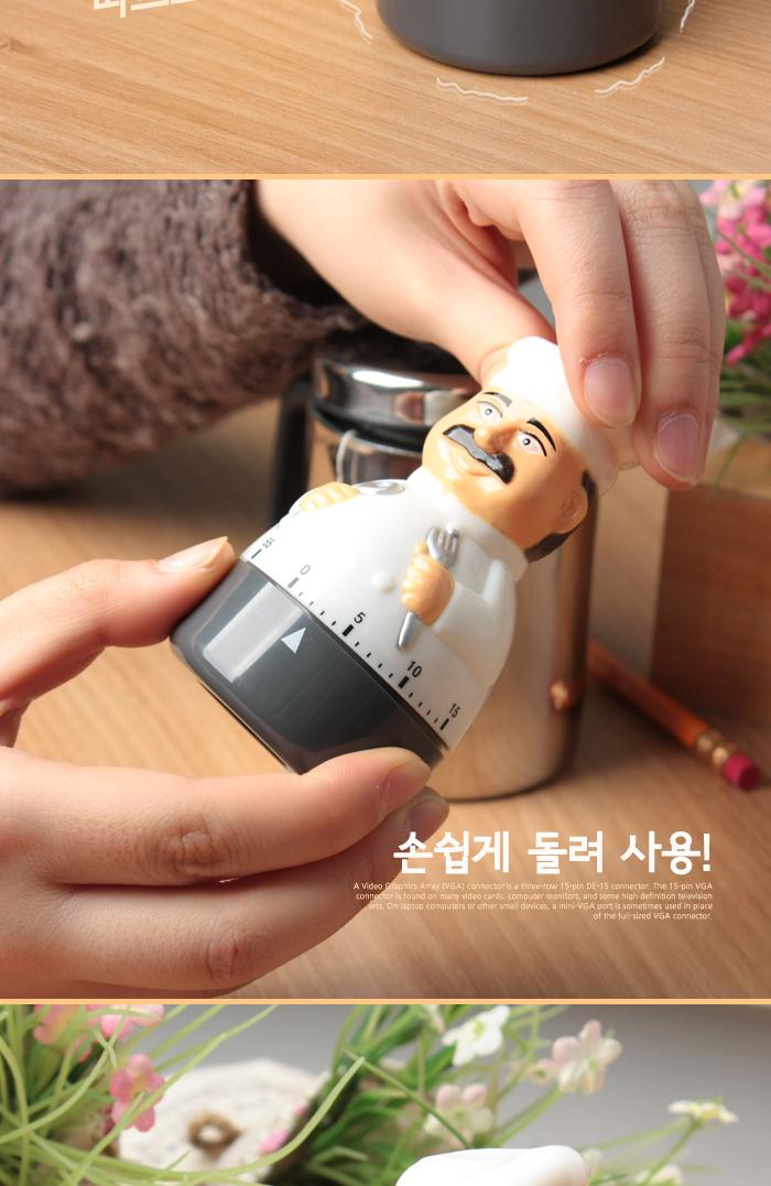 Coms 타이머 (간편형). 세프 인형(최대 60분 타이머). 다용도 알람 시간 타이머(요가. 공부. 쿠킹요리. 주방 등) 알람타이머 시간타이머 기계식타이머 조리용타이머 타이머시계 간판타이머 디자인주방타이머 요리용타이머 주방용타이머 쿠킹타이머 타이머