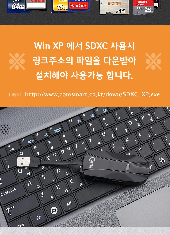 Coms USB 2.0 멀티 컨버터(카드리더기(Micro SD TF SD)+2P+허브+랜 RJ45)/컨버터/영상컨버터/미디어컨버터/