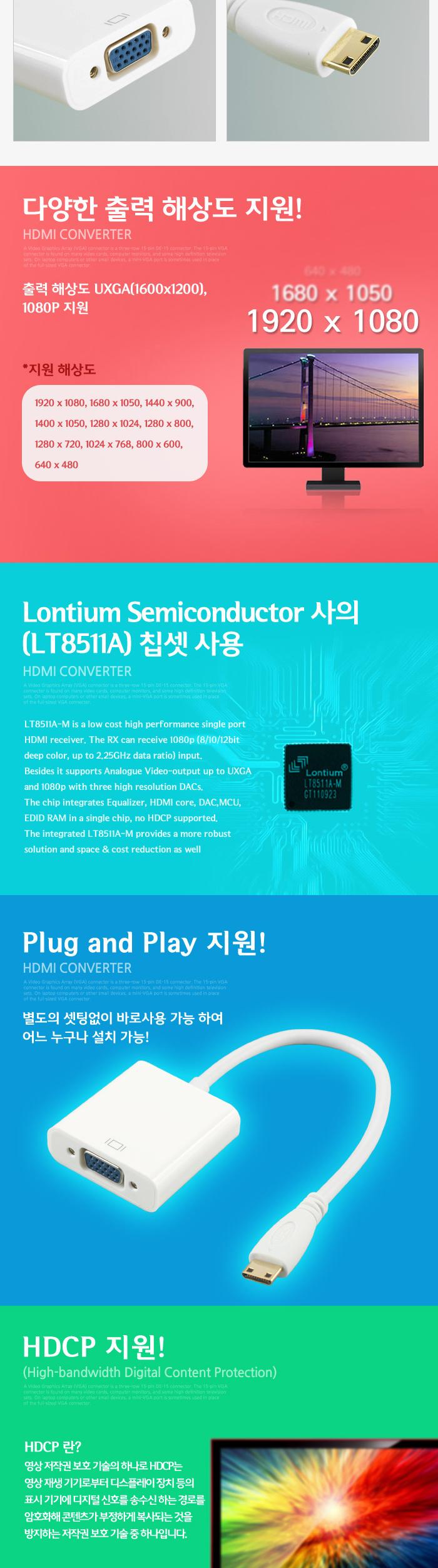 (특가) Coms HDMI 컨버터(Mini HDMI - VGA). 오디오 미지원/HDMI/모니터컨버터/비디오젠더/영상신호변환기/