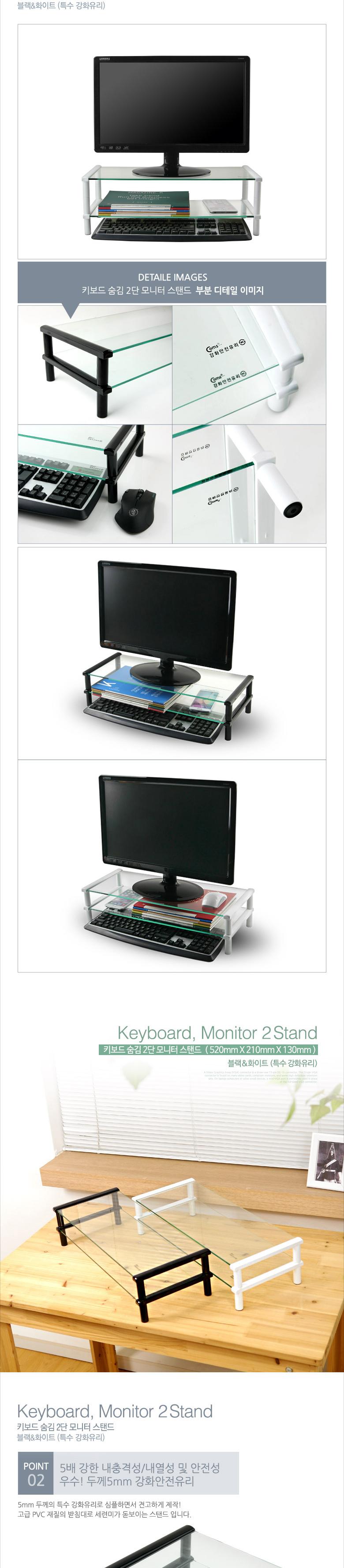Coms 모니터 받침대 스탠드. 블랙프레임 투명유리 일반형 2단 (520mm x 210mm)/모니터받침대/모니터선반/모