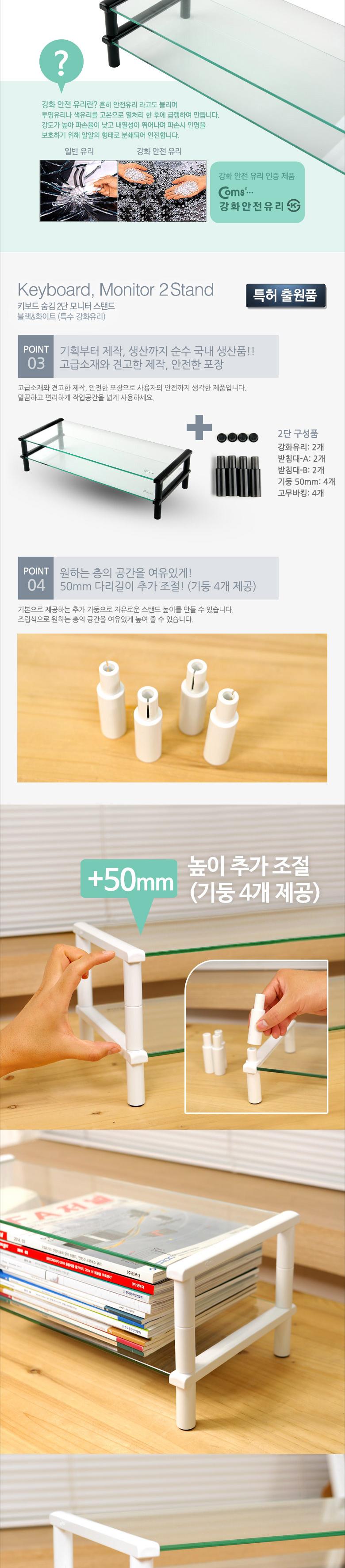Coms 모니터 받침대 스탠드. 블랙프레임 투명유리 일반형 2단 (520mm x 210mm)/모니터받침대/모니터선반/모