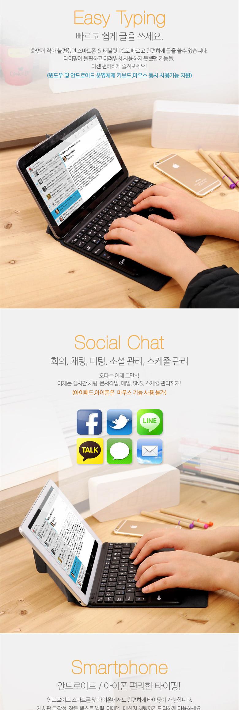 Coms 블루투스 키보드 터치패드 (스탠드형 케이스) Bluetooth. 무선. 휴대용/미니키보드/블루투스키보드/키