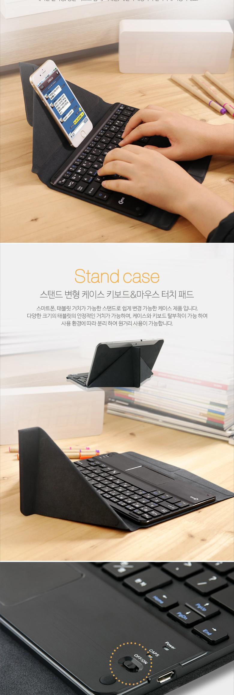 Coms 블루투스 키보드 터치패드 (스탠드형 케이스) Bluetooth. 무선. 휴대용/미니키보드/블루투스키보드/키