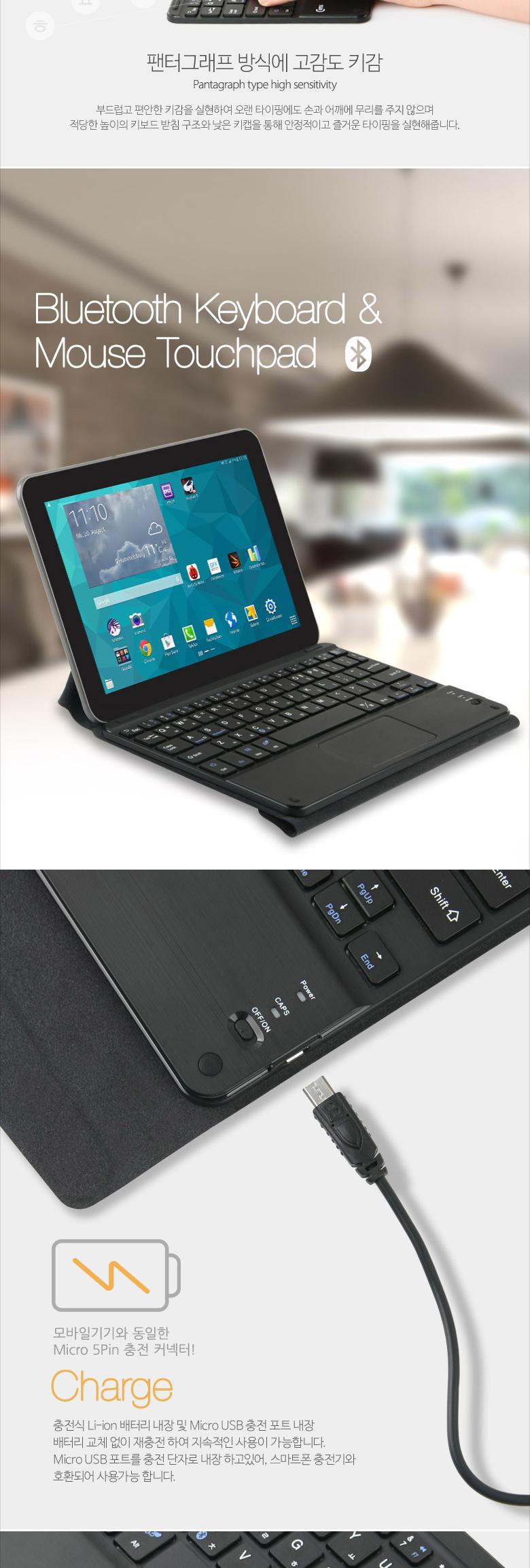 Coms 블루투스 키보드 터치패드 (스탠드형 케이스) Bluetooth. 무선. 휴대용/미니키보드/블루투스키보드/키