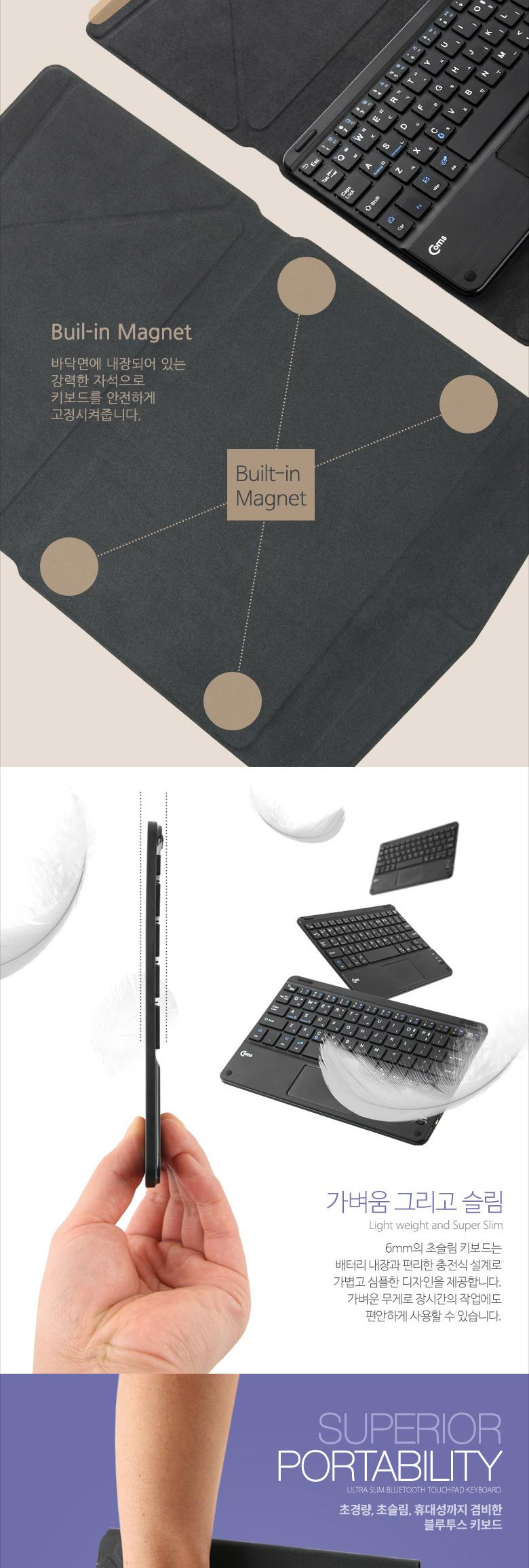 Coms 블루투스 키보드 터치패드 (스탠드형 케이스) Bluetooth. 무선. 휴대용/미니키보드/블루투스키보드/키