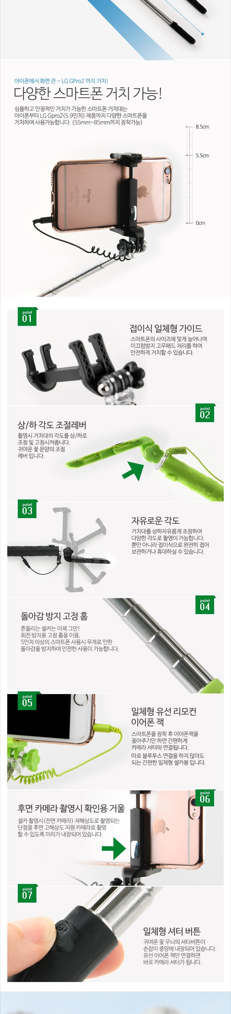 Coms 접이식 유선 셀카봉(초미니형) 13-70cm. Green/셀카포드/셀카/셀카버튼/셀카촬영/셀카봉/폰촬영/핸드