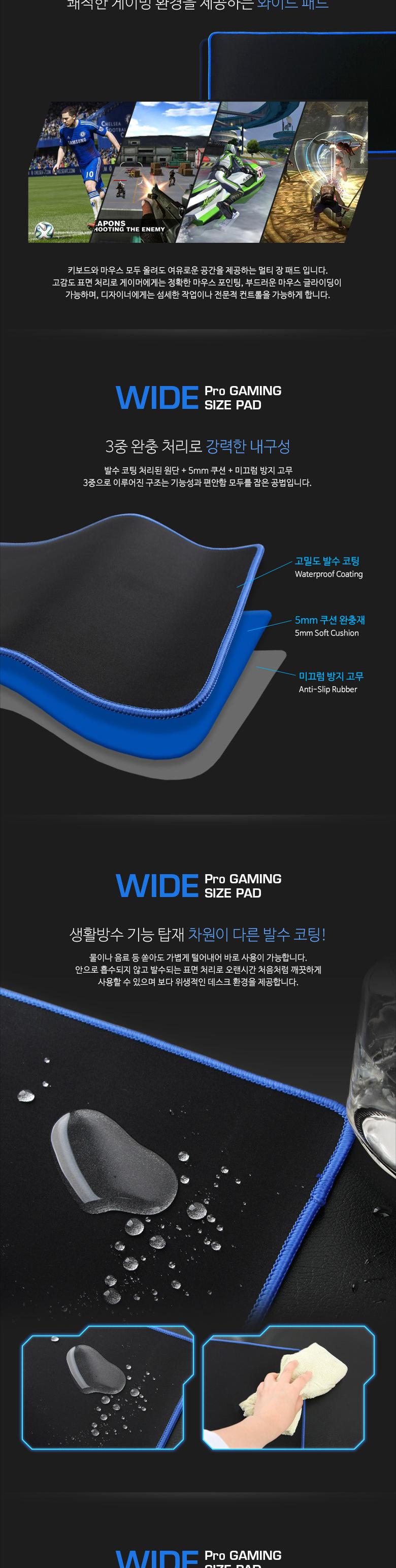 Coms 게이밍 마우스 패드. 장패드 30x78cm/마우스패드/게이밍마우스패드/게이밍패드/장패드/마우스장패드/