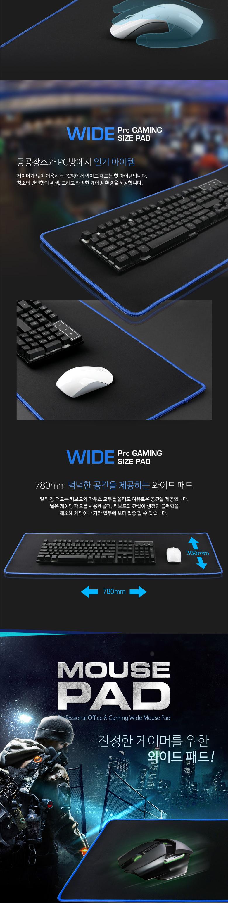 Coms 게이밍 마우스 패드. 장패드 30x78cm/마우스패드/게이밍마우스패드/게이밍패드/장패드/마우스장패드/