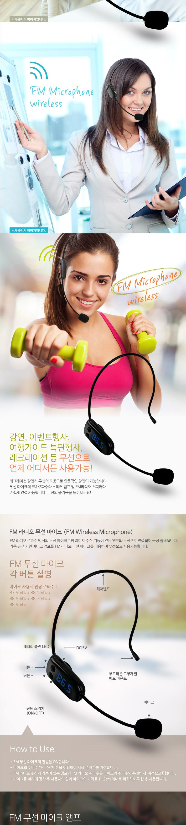 Coms FM 무선 마이크(헤드셋형 무선 FM 방식) 강의/무선마이크/헤드마이크/무선헤드마이크/음향마이크/헤어