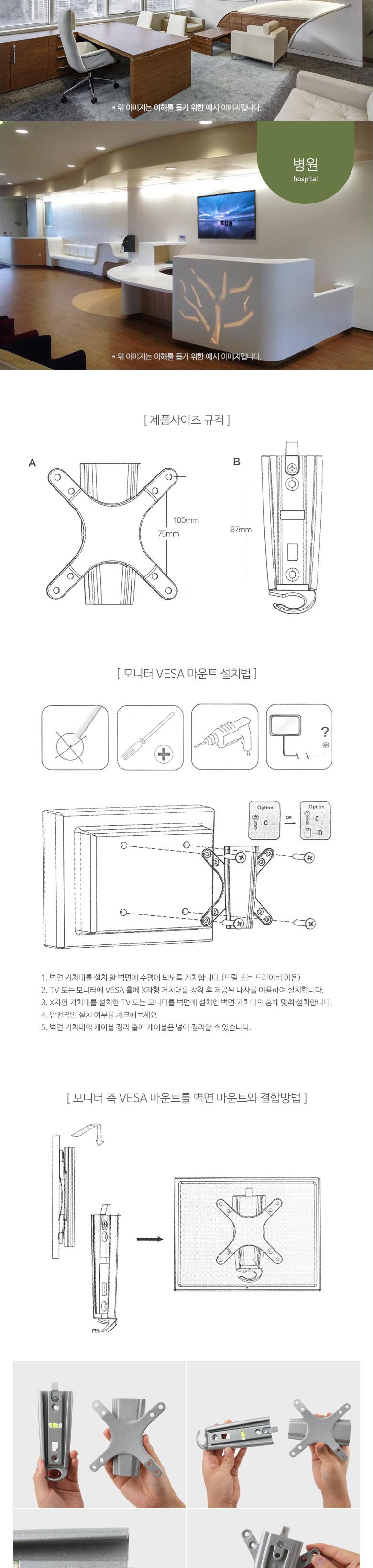 Coms LCD 모니터 거치대 최대하중-18kg(고정형). 마운트/TV벽걸이암/벽걸이암/모니터벽걸이암/브라켓/TV브