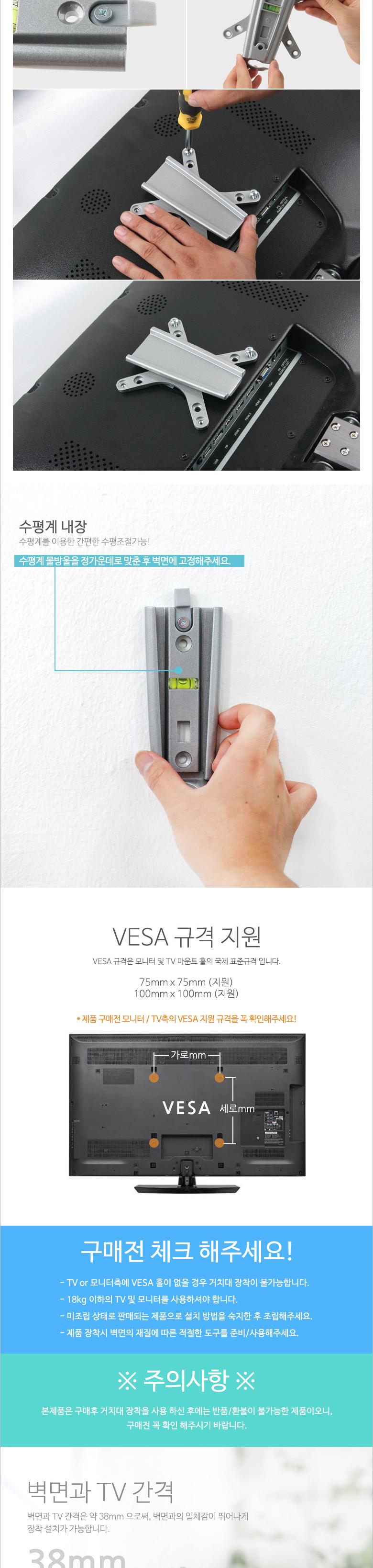 Coms LCD 모니터 거치대 최대하중-18kg(고정형). 마운트/TV벽걸이암/벽걸이암/모니터벽걸이암/브라켓/TV브