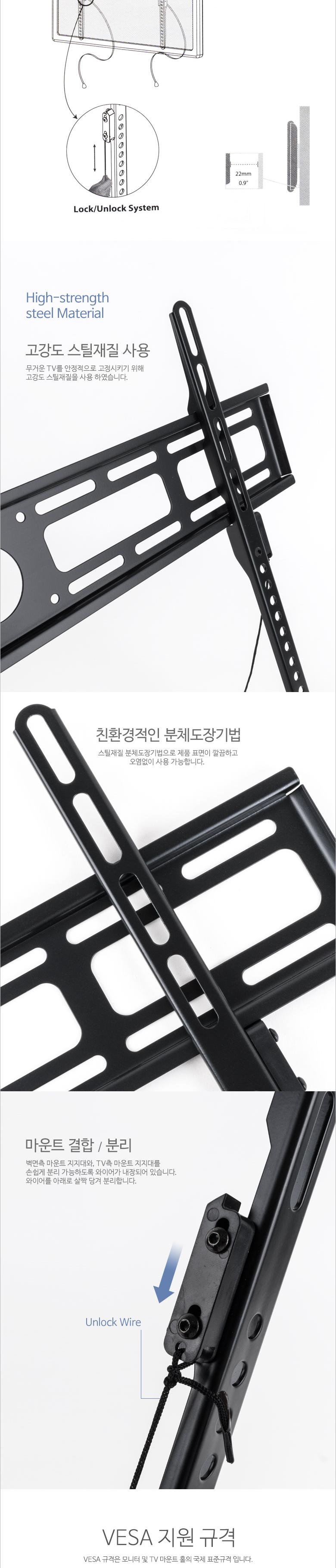 Coms TV 벽걸이 거치대 32-70형(81-178cm) 최대하중 45kg. 마운트/TV거치대/TV벽걸이거치대/텔레비전거치대