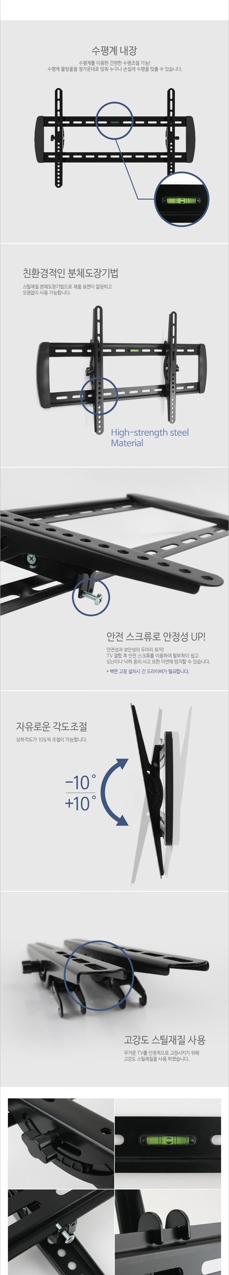 Coms TV 벽걸이 거치대 32-70형(81-140cm) 45kg. 마운트/TV거치대/TV벽걸이거치대/텔레비전거치대/텔레비전