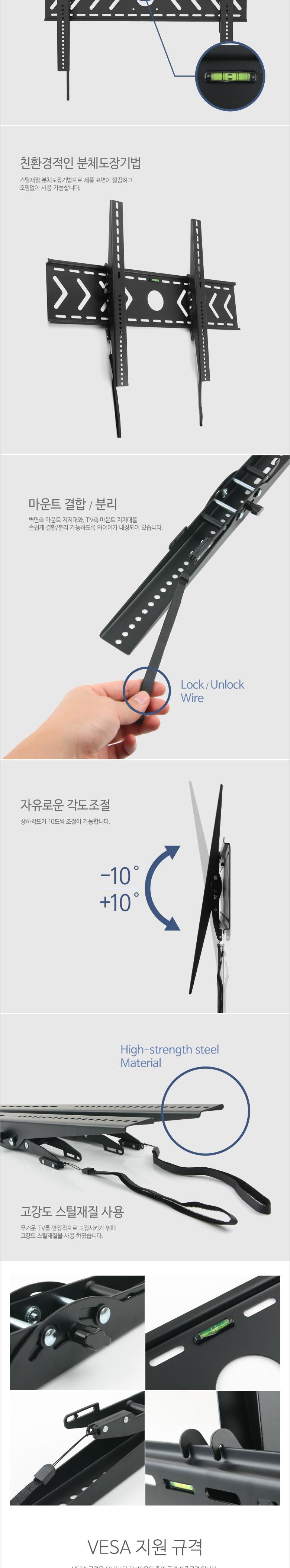 Coms TV 벽걸이 거치대 100형(up to 254cm) 최대하중 100kg. 마운트/TV거치대/TV벽걸이거치대/텔레비전거치