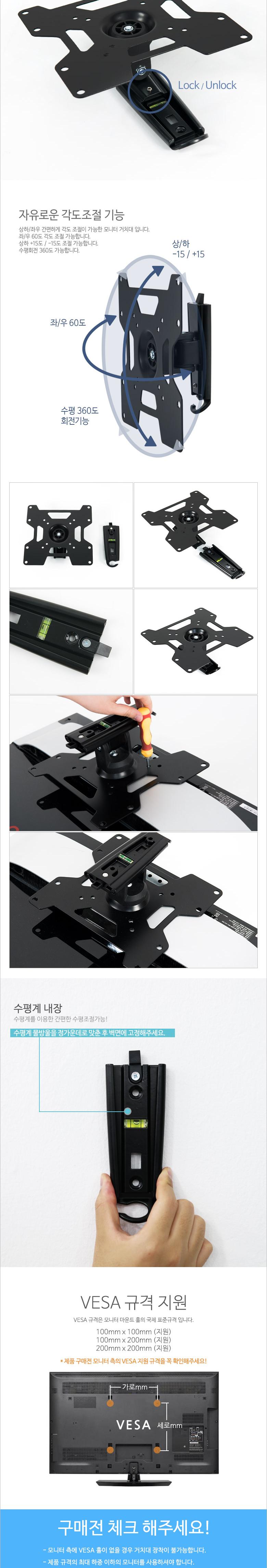 Coms LCD TV 모니터 거치대 43-94cm형 최대하중-30kg (회전). 모니터 암. 마운트/모니터거치대/LCD모니터거