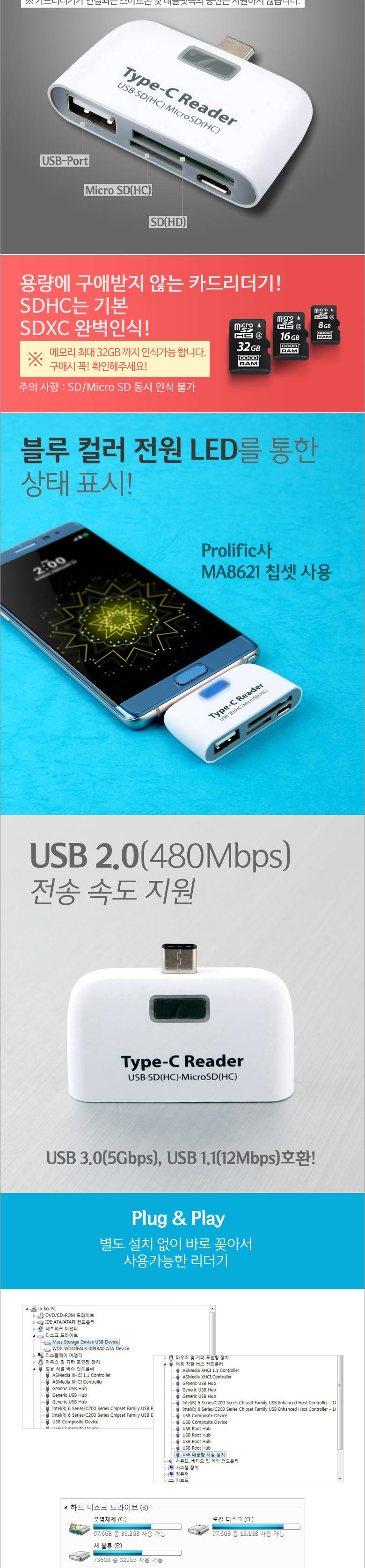 Coms USB 3.1 카드리더기 Type C USB 1Port SD Micro SD/USB리더기/멀티리더기/카드리더기/외장형리더기/다