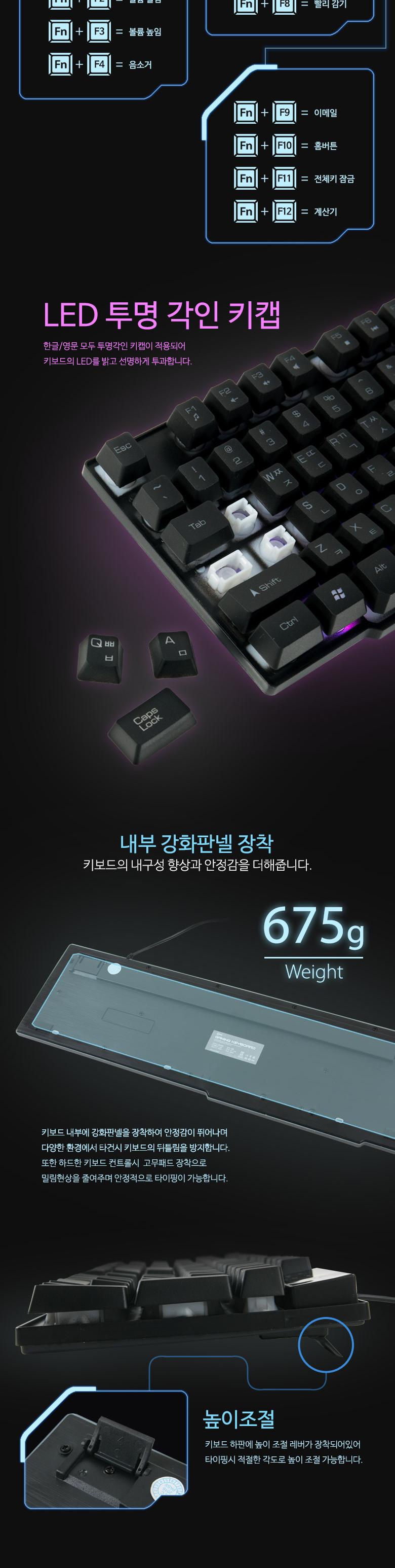 Coms 게이밍 키보드 LED USB - 3컬러 LED변환 19 KEY 동시입력 12 Hot-Key. 유선/키보드/기계식키보드/게이