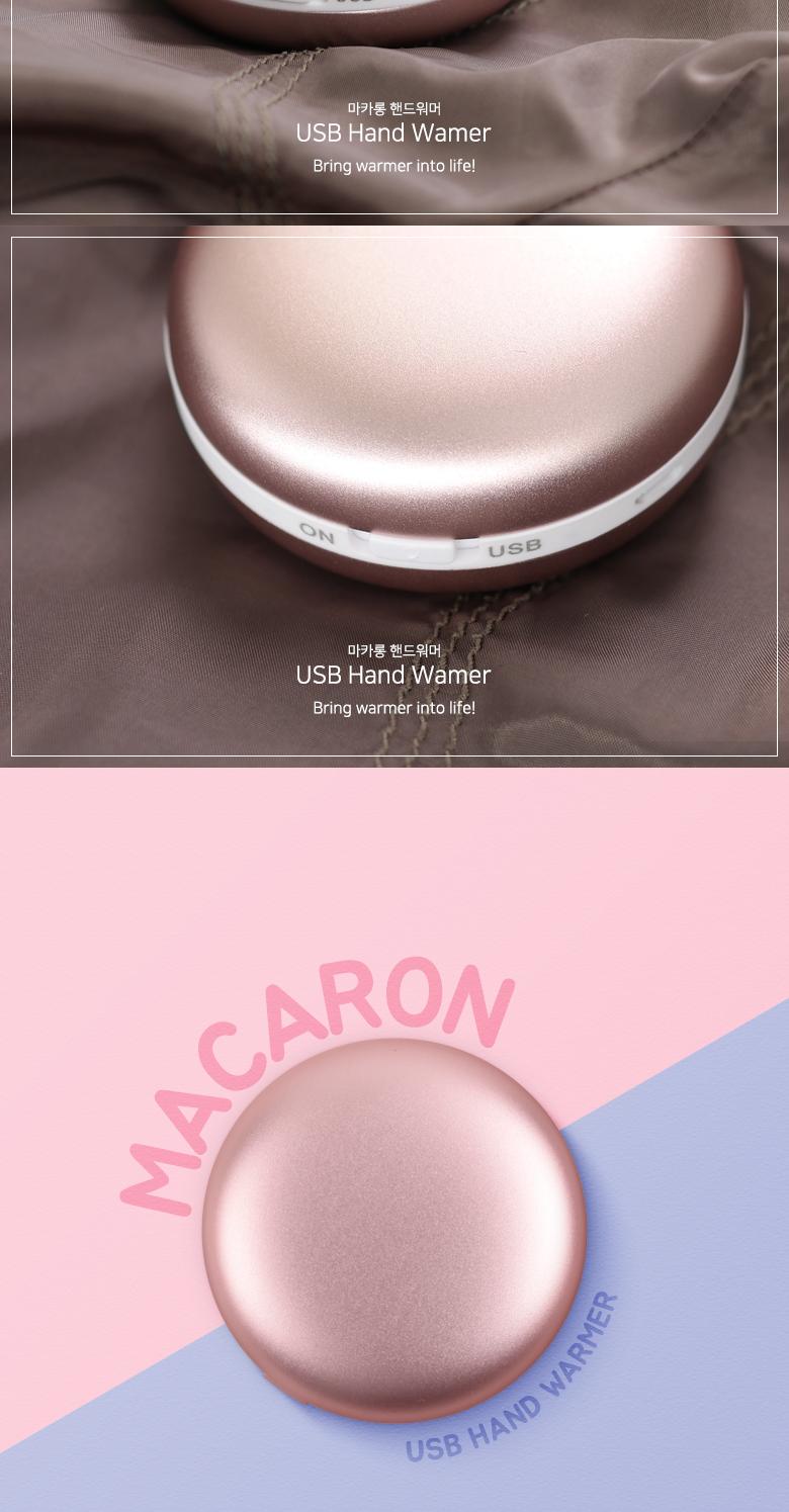 Coms USB 온열 핸드워머. Rose gold (배터리 내장). 손난로. 발열. 미니. 소형/휴대용난로/손난로/난로/보