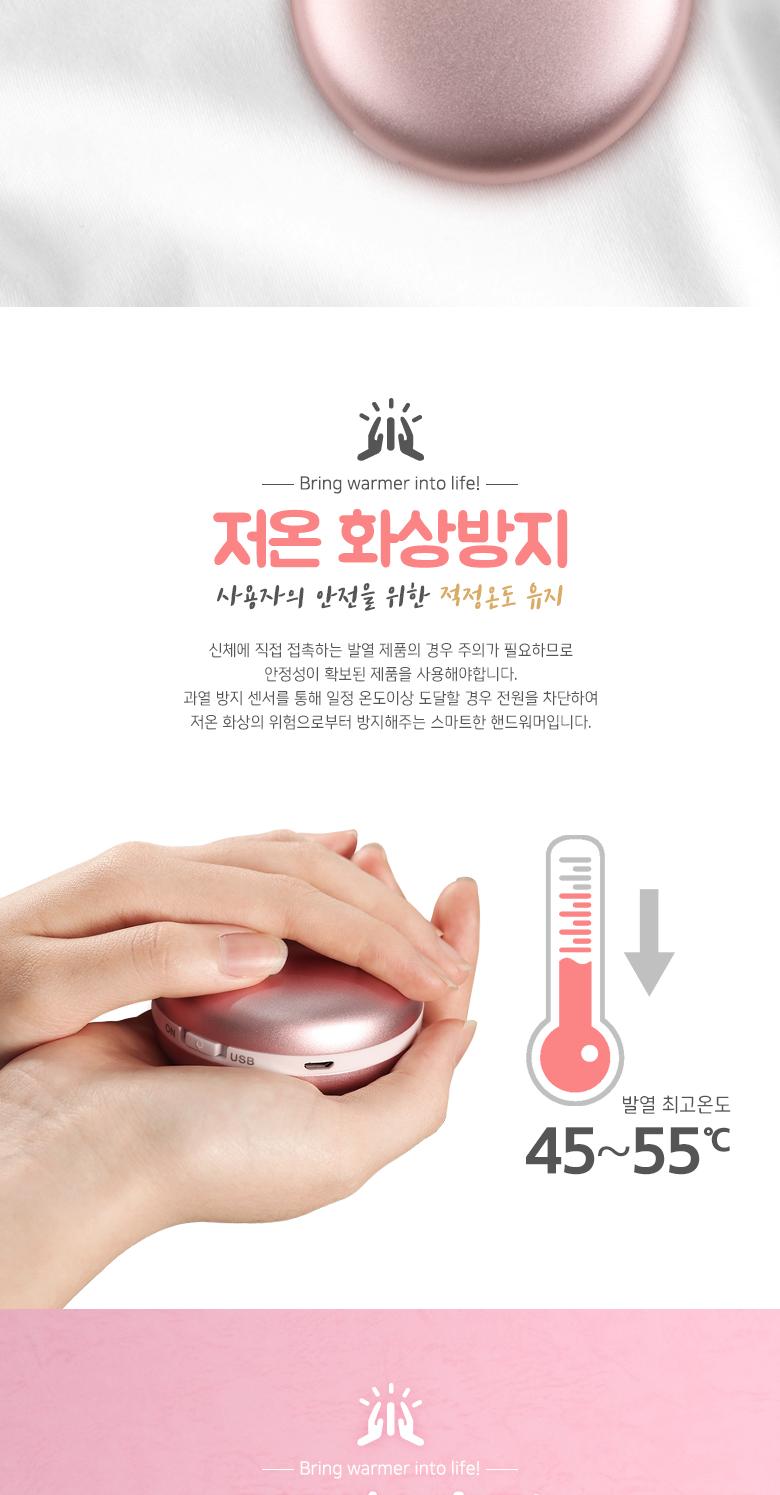 Coms USB 온열 핸드워머. Rose gold (배터리 내장). 손난로. 발열. 미니. 소형/휴대용난로/손난로/난로/보