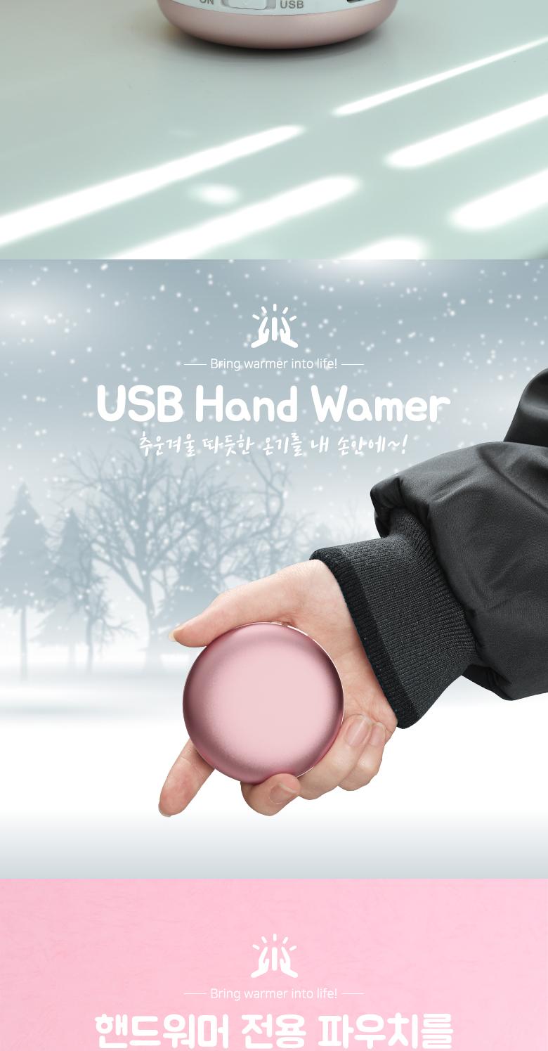 Coms USB 온열 핸드워머. Rose gold (배터리 내장). 손난로. 발열. 미니. 소형/휴대용난로/손난로/난로/보