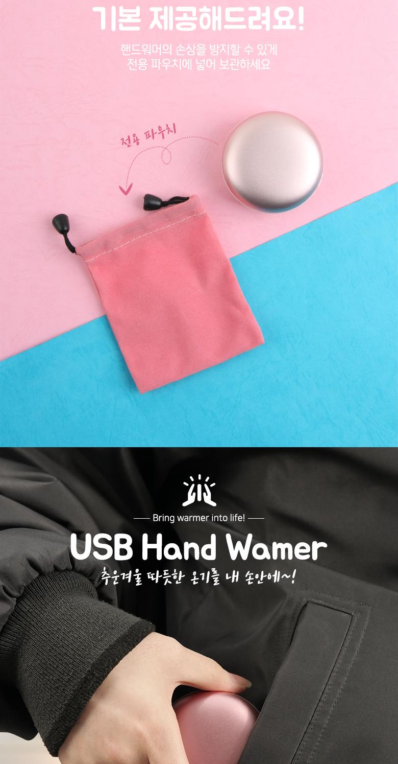 Coms USB 온열 핸드워머. Rose gold (배터리 내장). 손난로. 발열. 미니. 소형/휴대용난로/손난로/난로/보