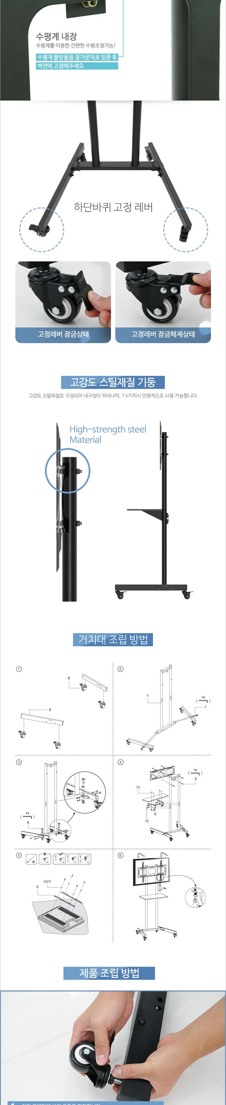 Coms TV 스탠드형 이동식 거치대 최대하중 68kg 받침대/티비브라캣/브라켓/티비스탠드/스탠드브라켓/이동식