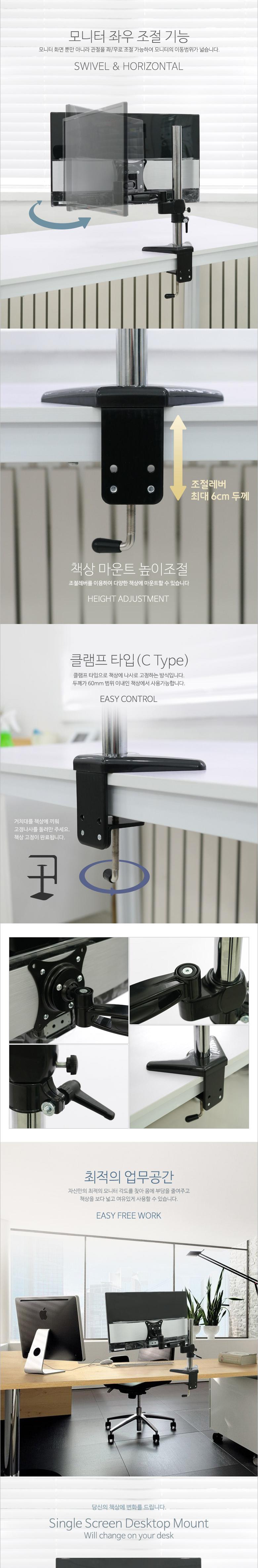 Coms 모니터 거치대 회전 삼관절형. 1개당 최대하중 10kg. 모니터 암. 마운트/모니터거치대/모니터화전거치