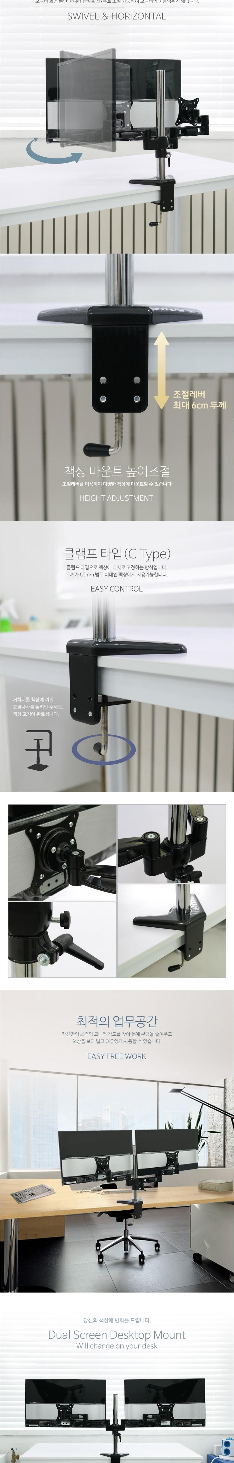 Coms 듀얼 모니터 거치대 회전 삼관절형. 1개당 최대하중 8kg. 모니터 암. 마운트/모니터거치대/모니터화전