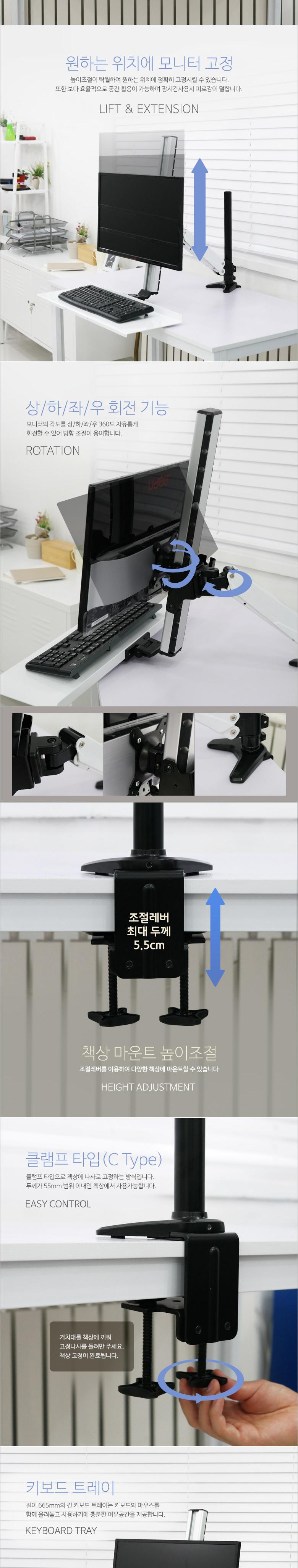 Coms 모니터 거치대 키보드 트레이 연결. 최대하중 8kg. 모니터 암. 마운트/모니터거치대/모니터용품/모니