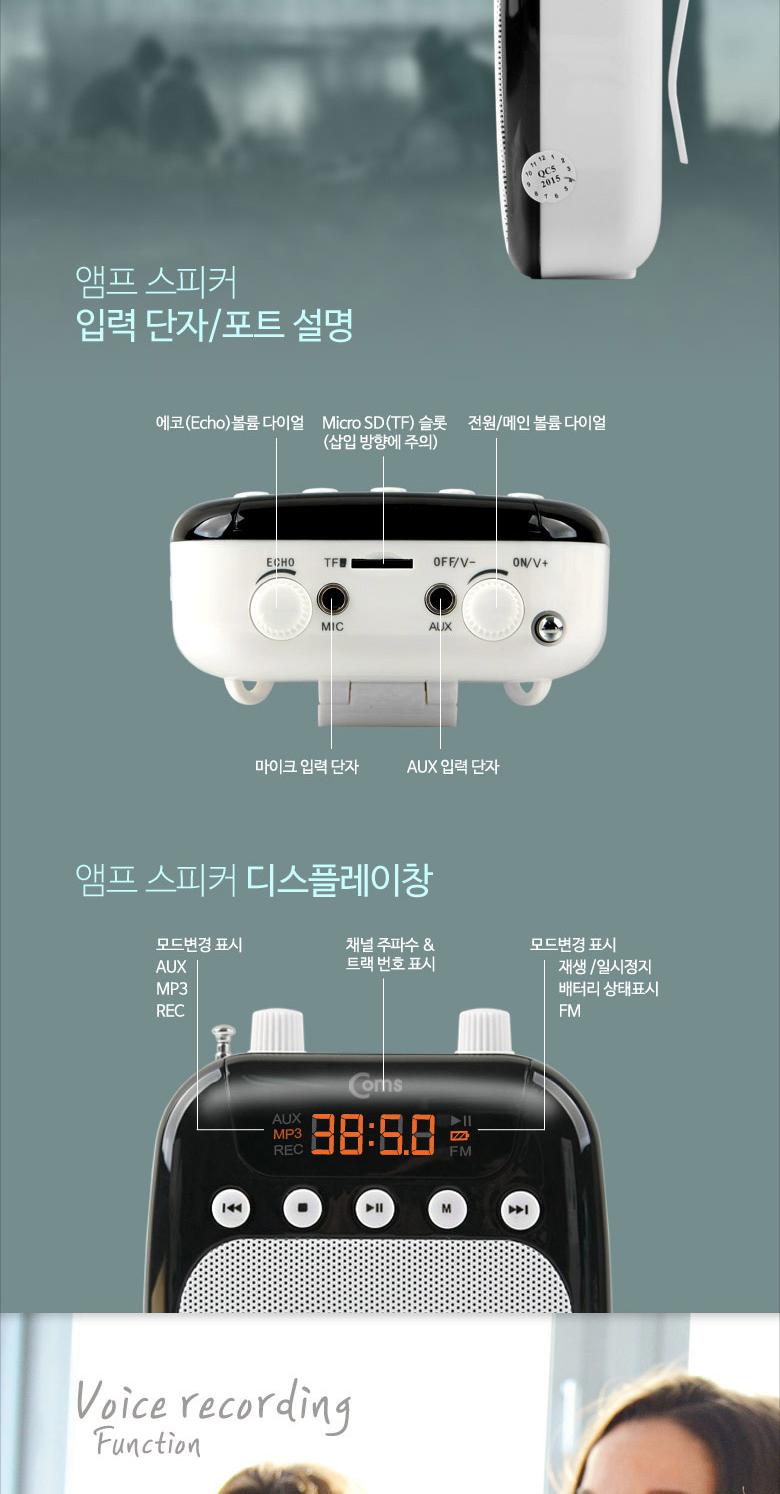 Coms 휴대용 블루투스 무선 마이크 앰프(스피커) Pink/휴대용마이크/강의마이크/유선마이크/앰프마이크/휴