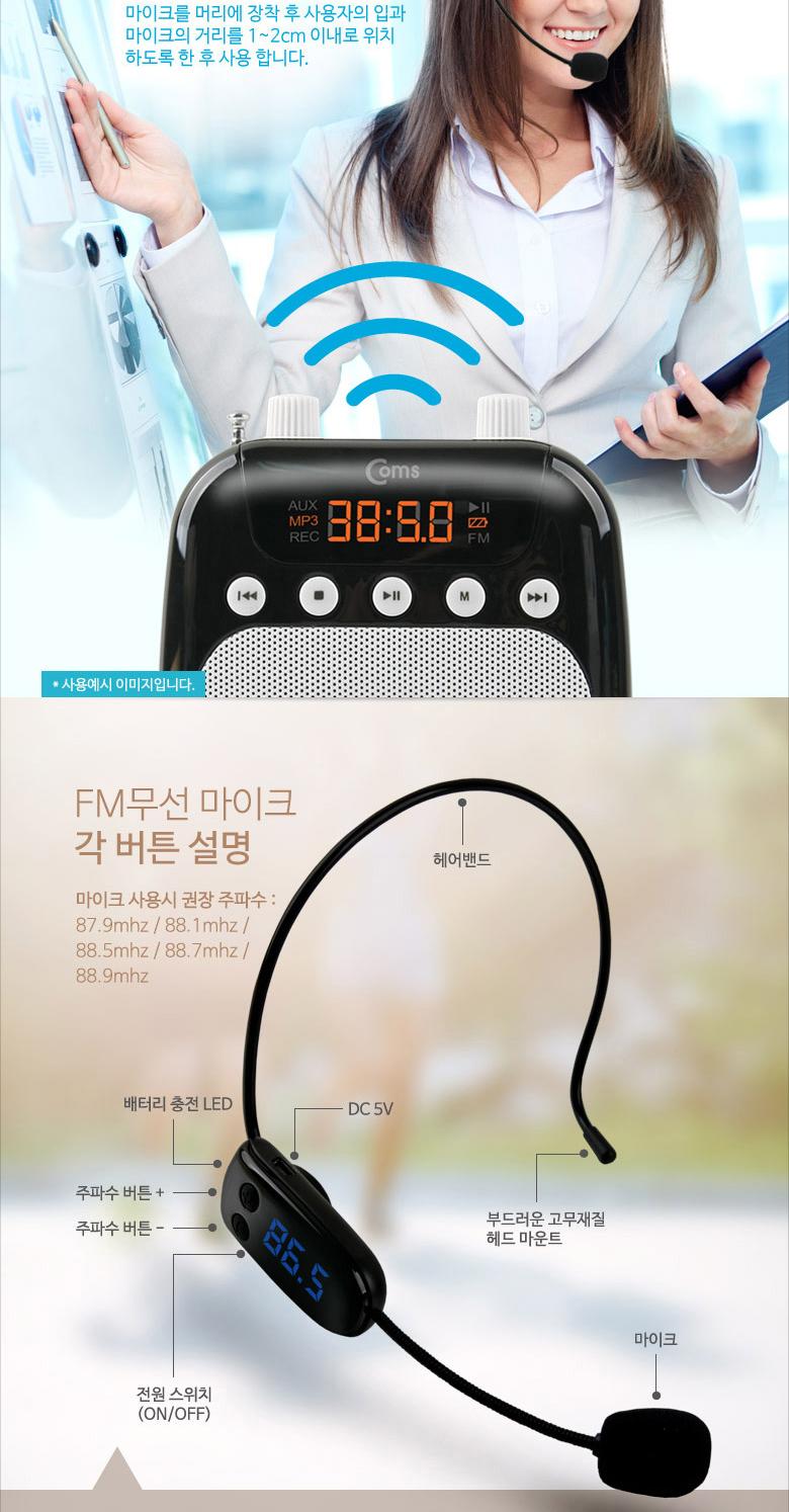 Coms 휴대용 블루투스 무선 마이크 앰프(스피커) Pink/휴대용마이크/강의마이크/유선마이크/앰프마이크/휴