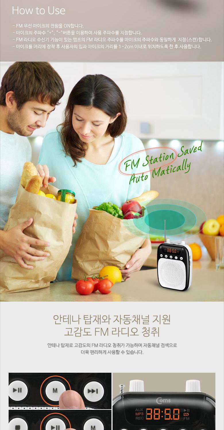 Coms 휴대용 블루투스 무선 마이크 앰프(스피커) Pink/휴대용마이크/강의마이크/유선마이크/앰프마이크/휴