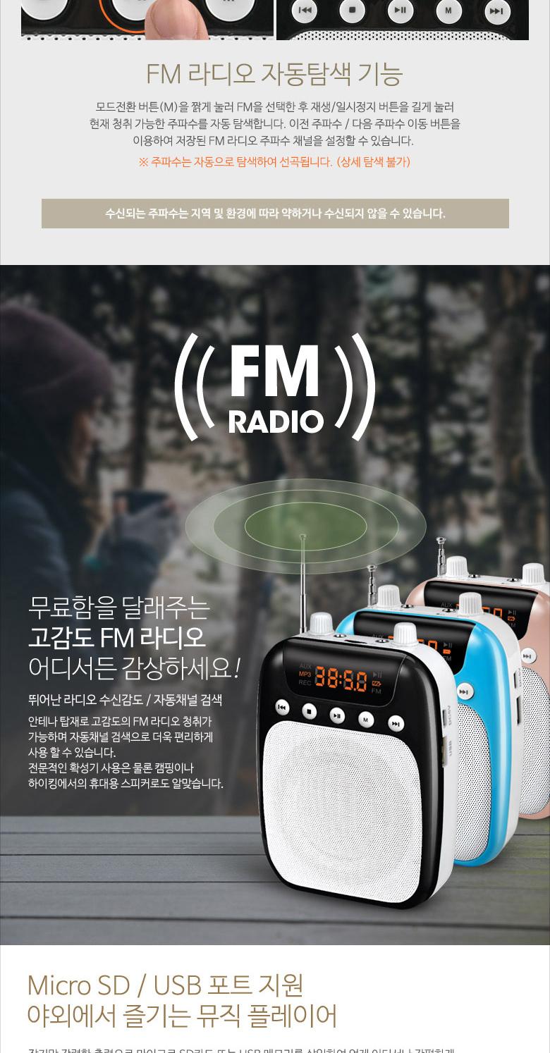 Coms 휴대용 블루투스 무선 마이크 앰프(스피커) Pink/휴대용마이크/강의마이크/유선마이크/앰프마이크/휴