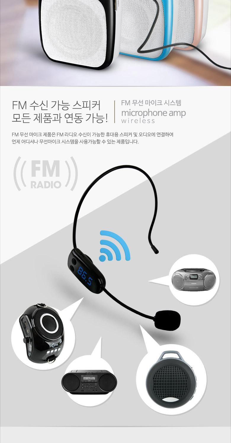 Coms 휴대용 블루투스 무선 마이크 앰프(스피커) Pink/휴대용마이크/강의마이크/유선마이크/앰프마이크/휴