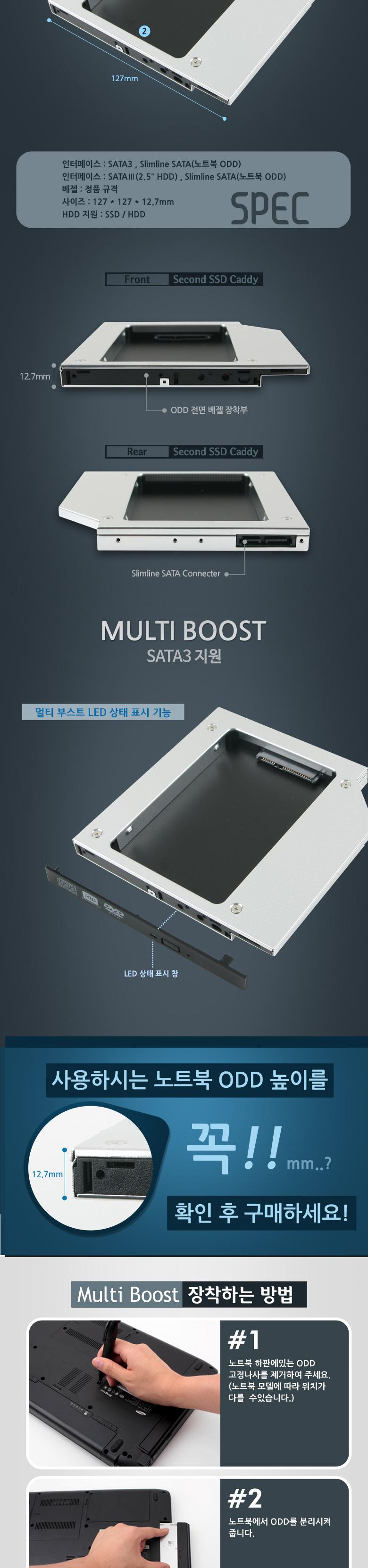 Coms 노트북용 멀티부스트 12.7mm 2.5형 HDD SATA 22P to Slimline SATA F LED 제조사별 선택 스위치 SATA3